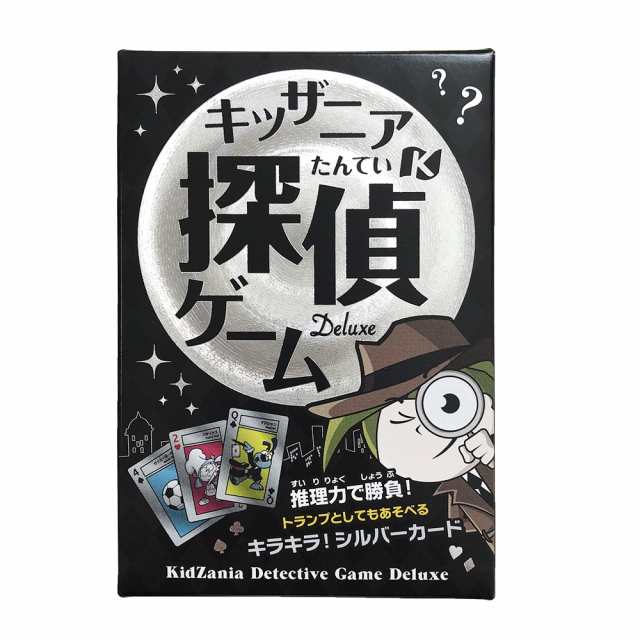 お歳暮 キッザニア 探偵ゲーム リール - barrancabermeja.org